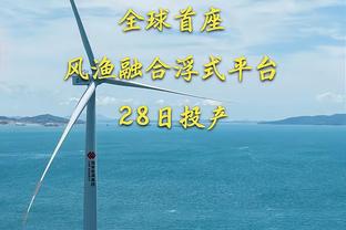 打得还行！基恩全场16中9贡献26分9板3助&下半场得到18分